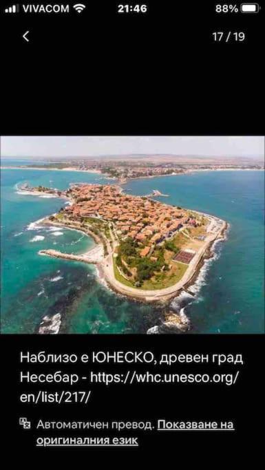Joy Apartment Sunny Beach Exterior foto